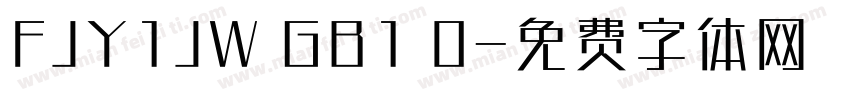 FJY1JW GB1 0字体转换
